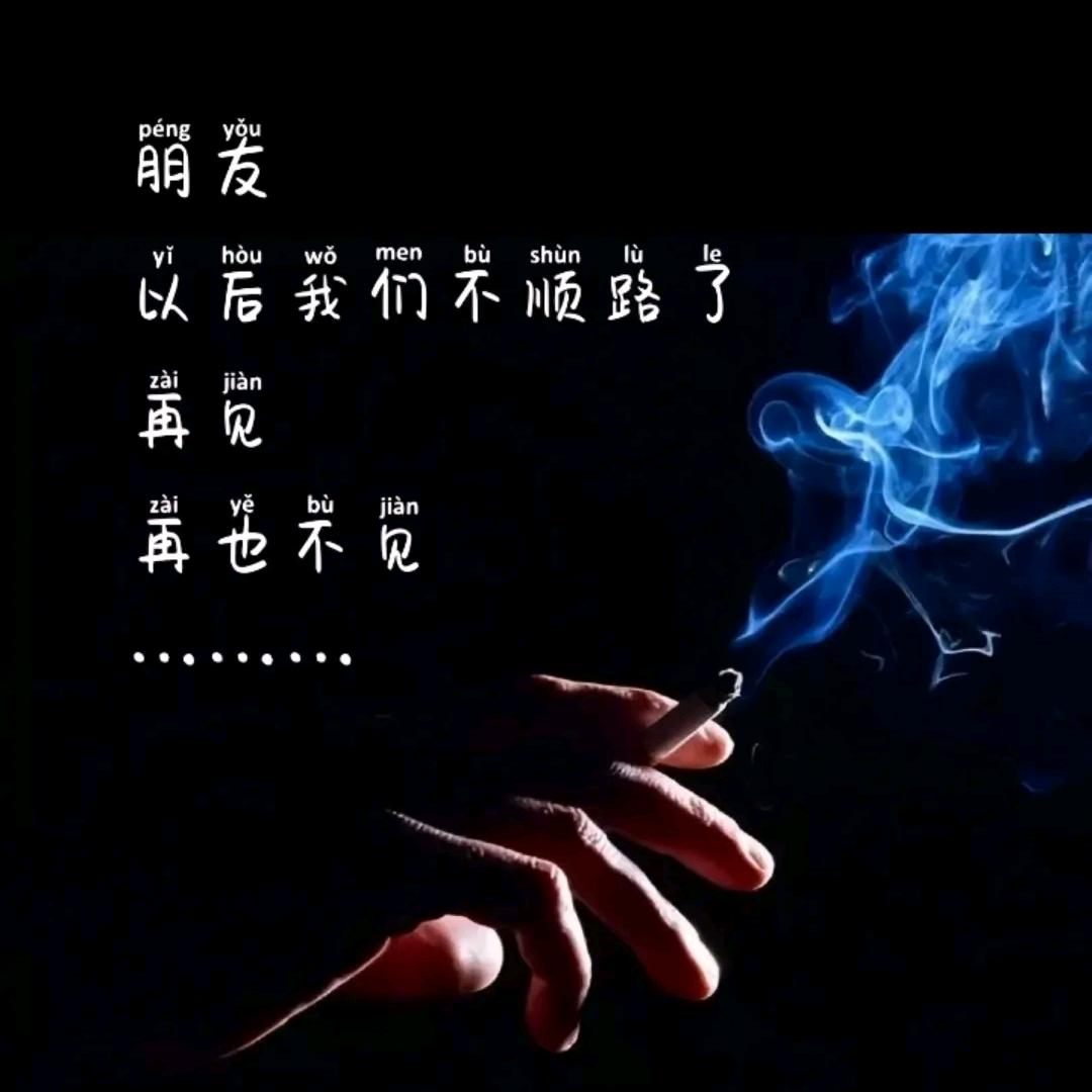 德不惊蛰