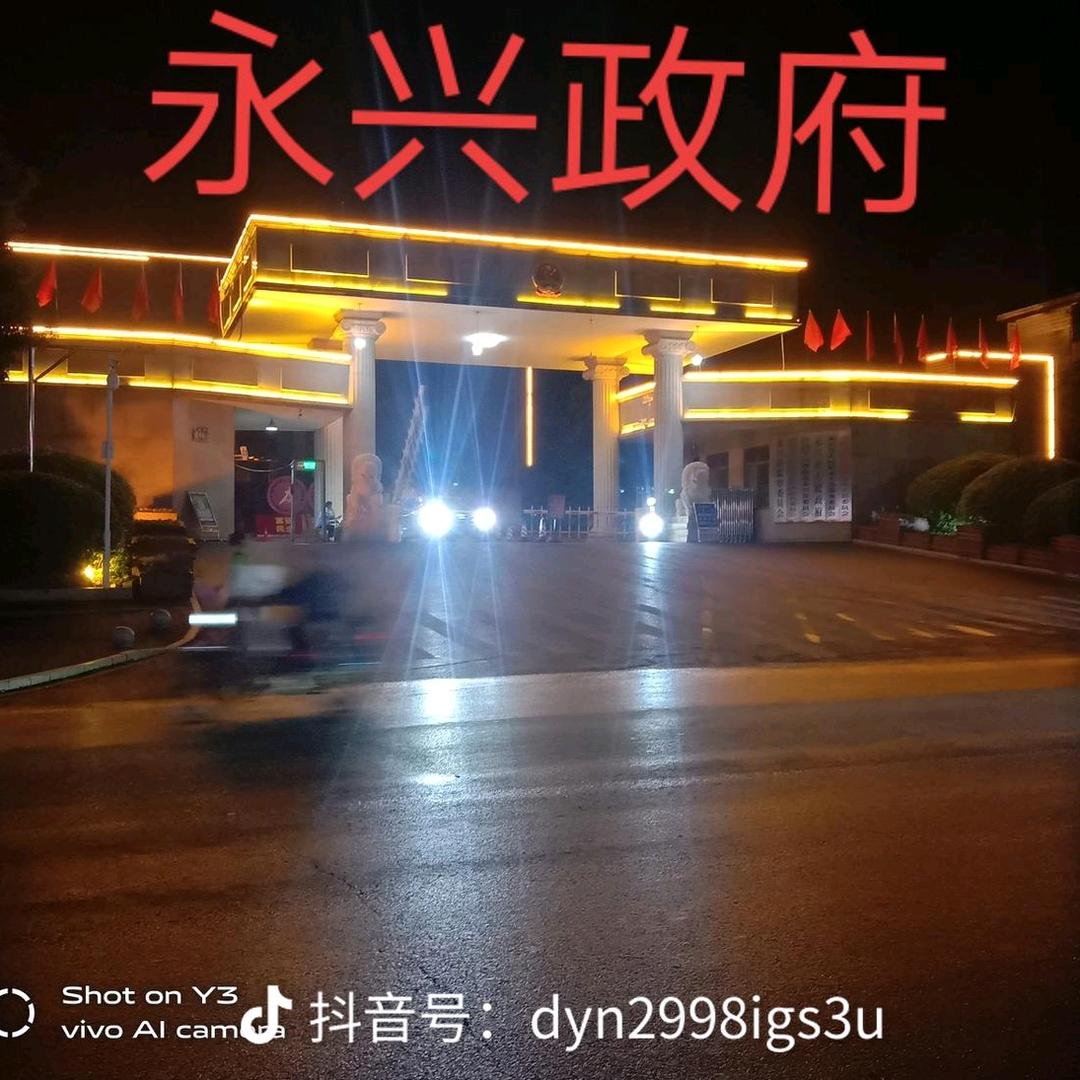 寻找未来