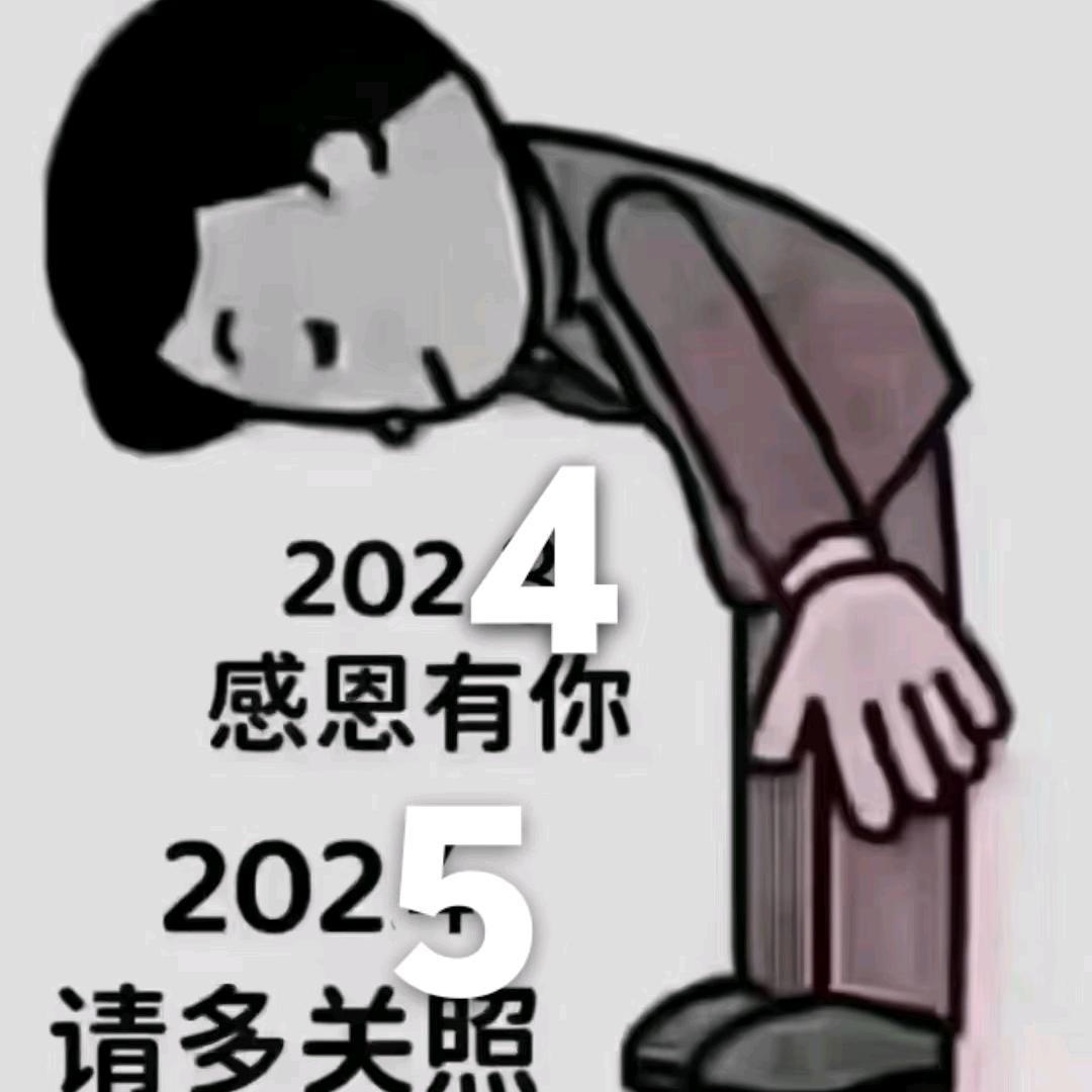 期待美好一天