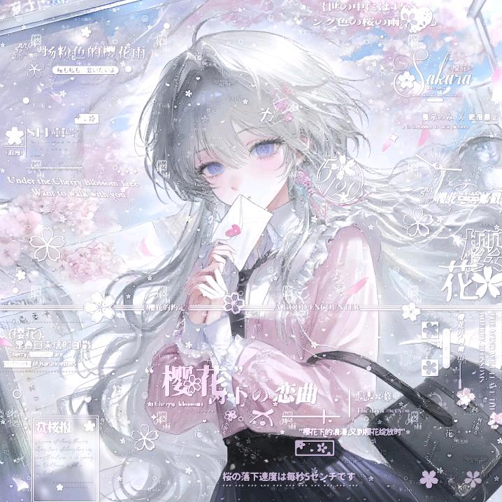 ฅ音᳐冷᳐੭ﾞ