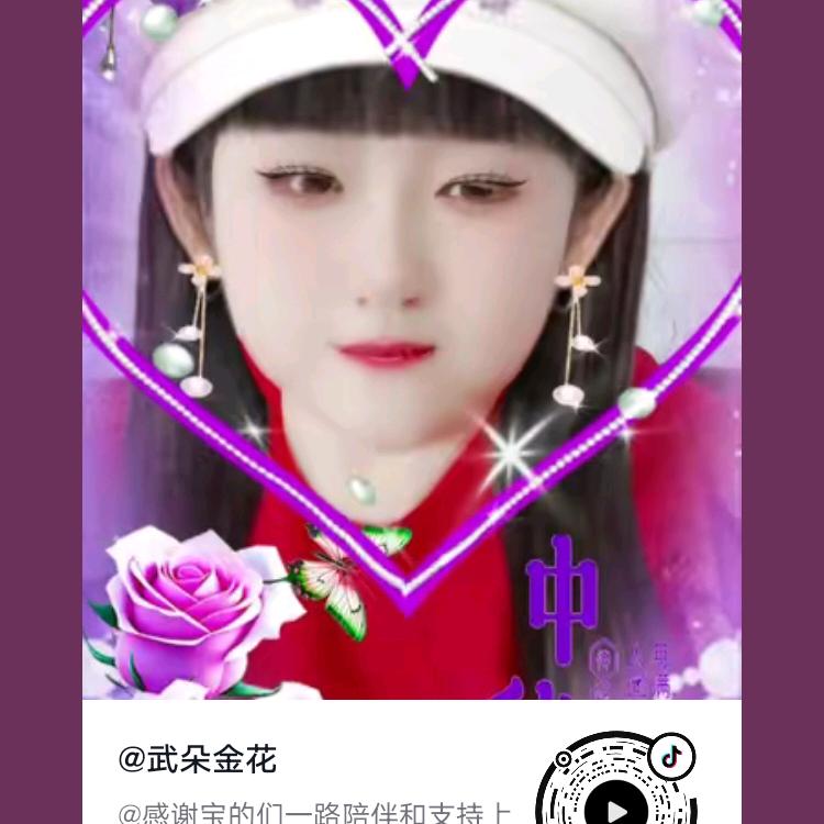大王叫我来巡山