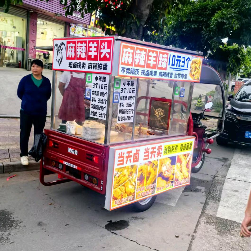 做麻辣羊头的啊超哥