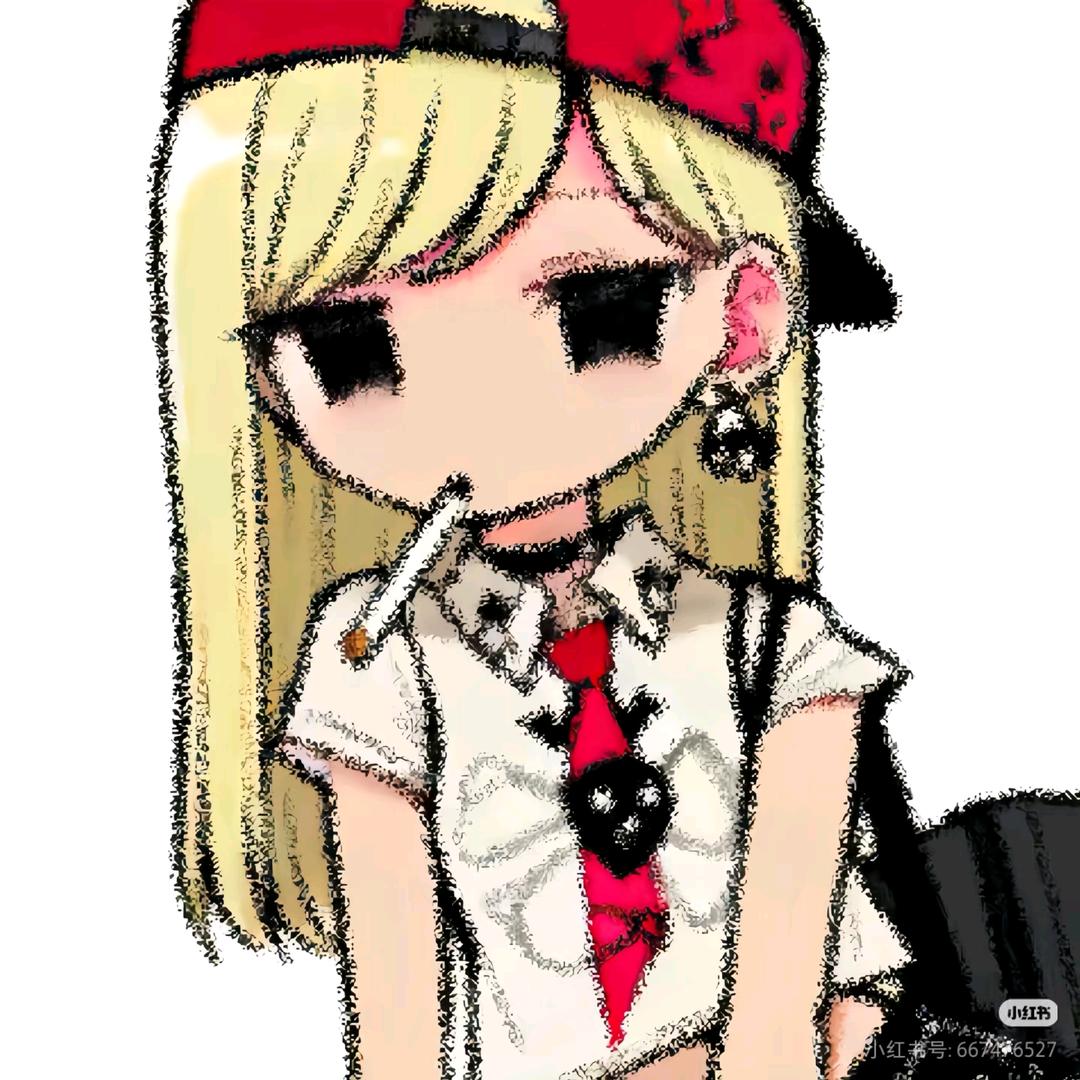 囡荌