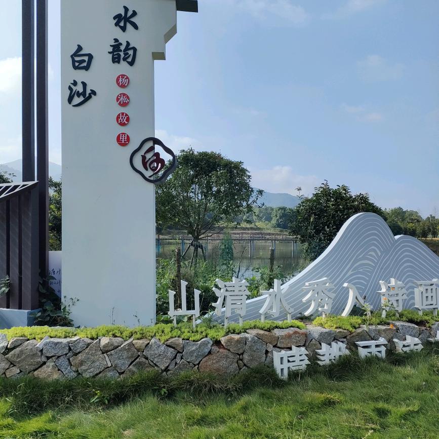 @明哥