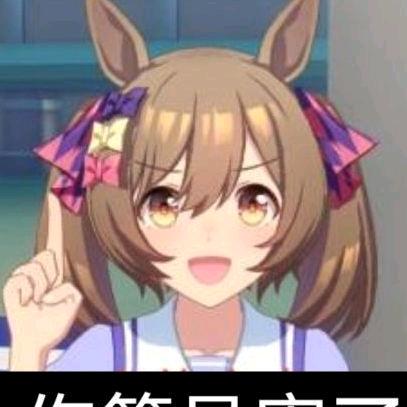 特別周