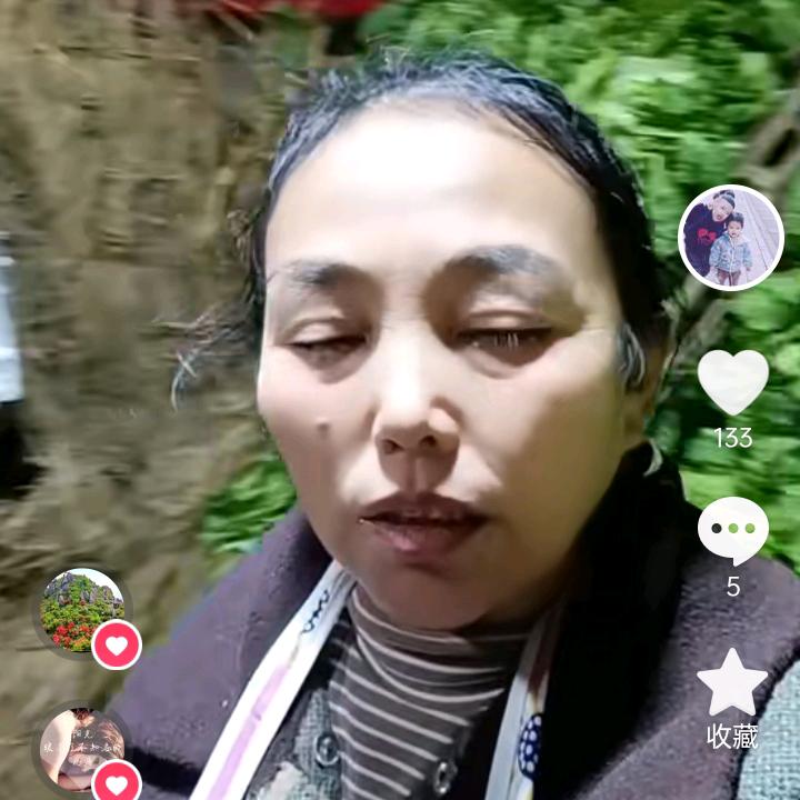 快乐