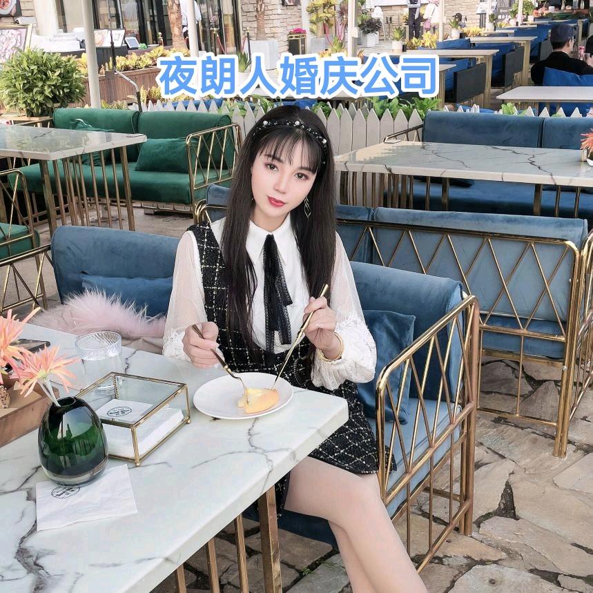 贵州毕节大方夜朗人婚庆公司~王姐头像