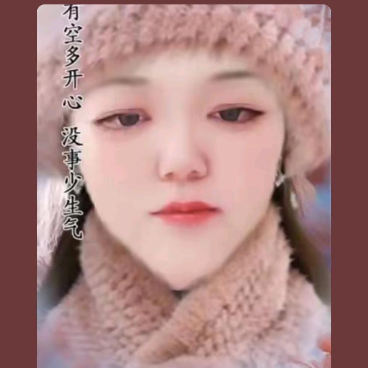 自由自在。