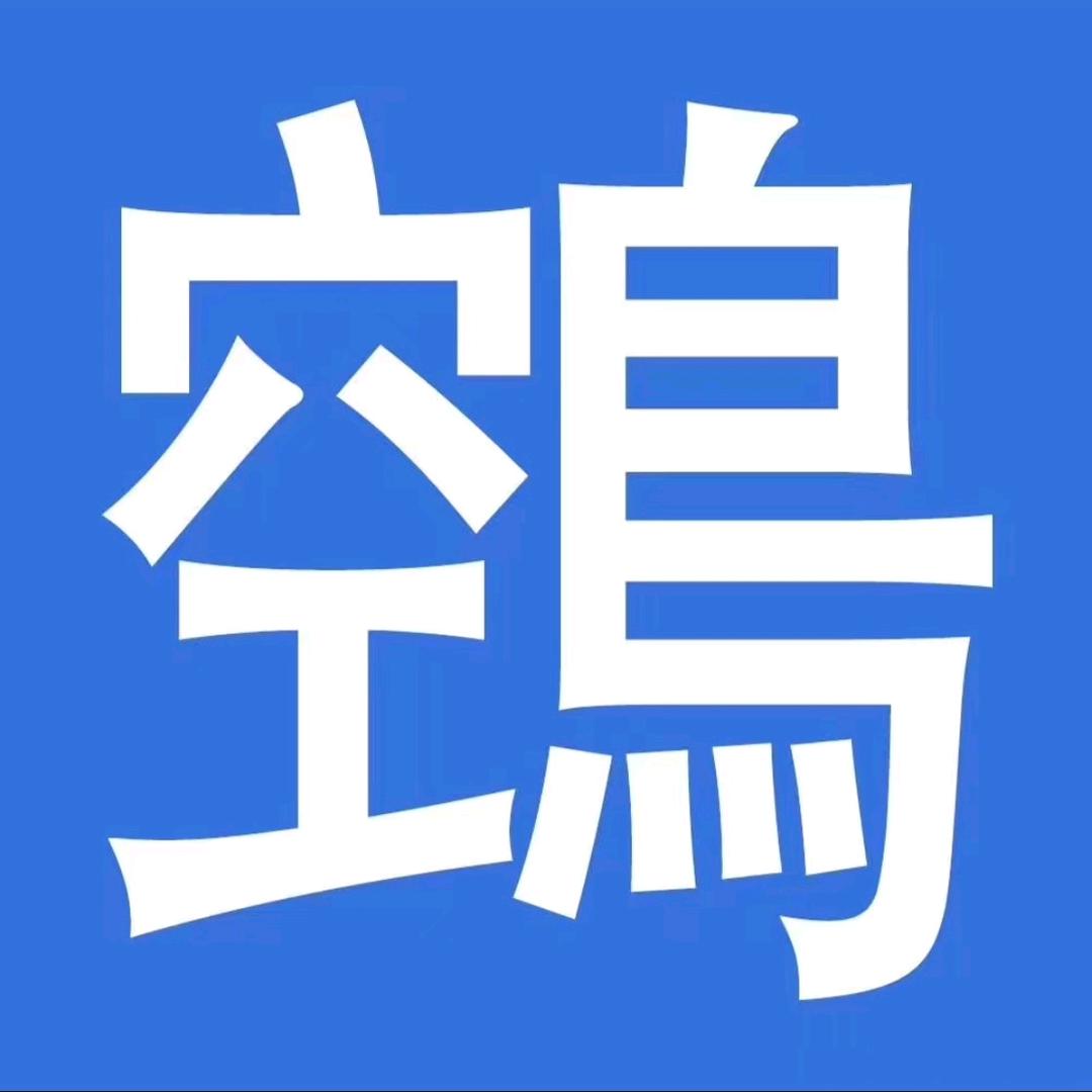 锁码