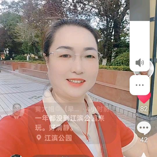 黄大姐◎（早上七点半开播）