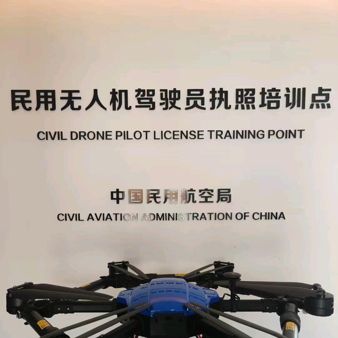 凌云无人机培训