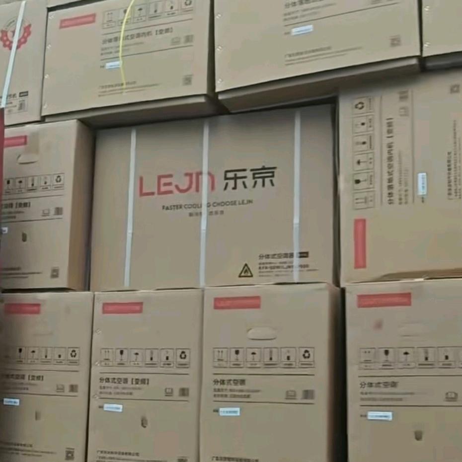郑州制冷配件空调批发