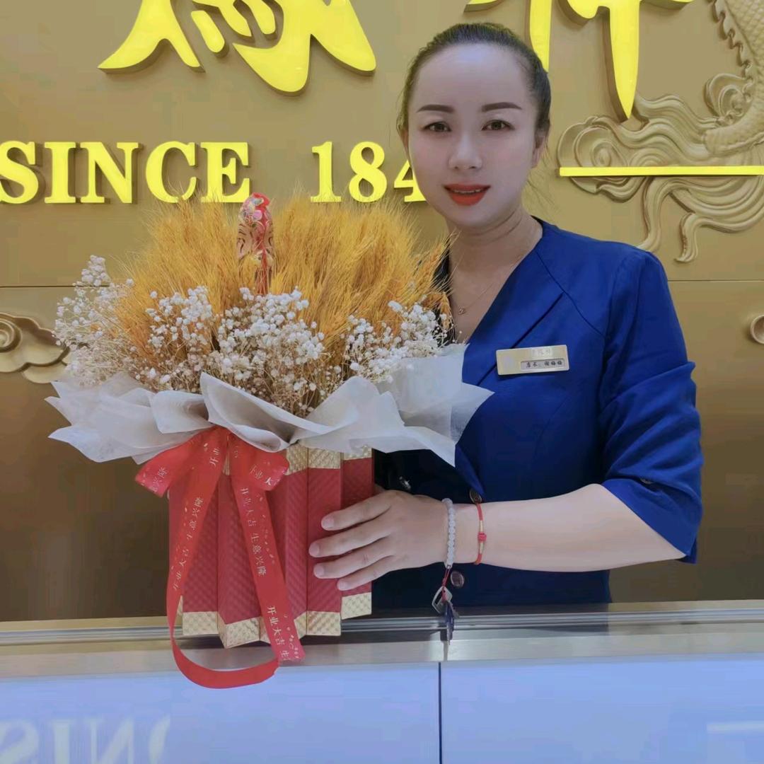 辰溪LFX一店梅子