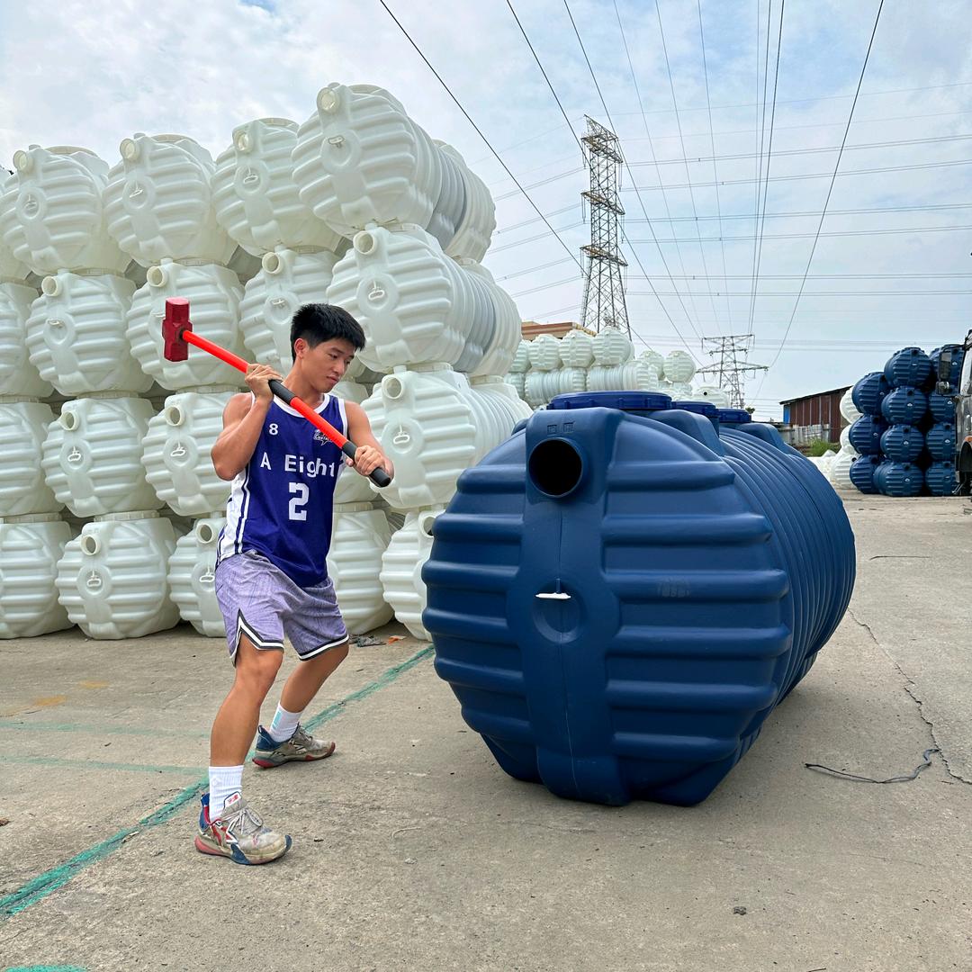 志成环保化粪池