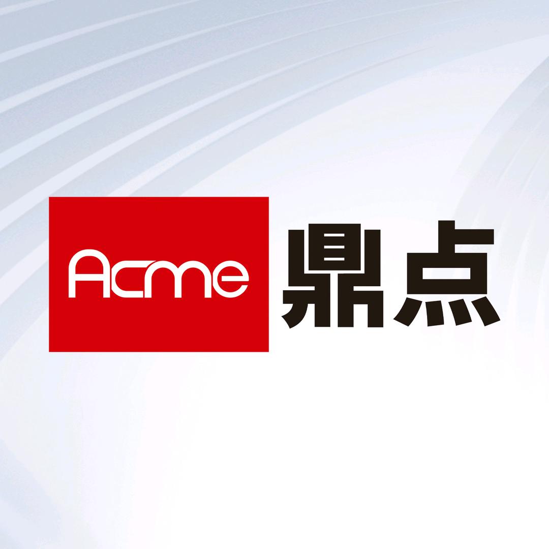 鼎点激光
