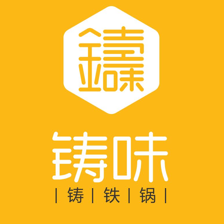 铸味厨具官方旗舰店
