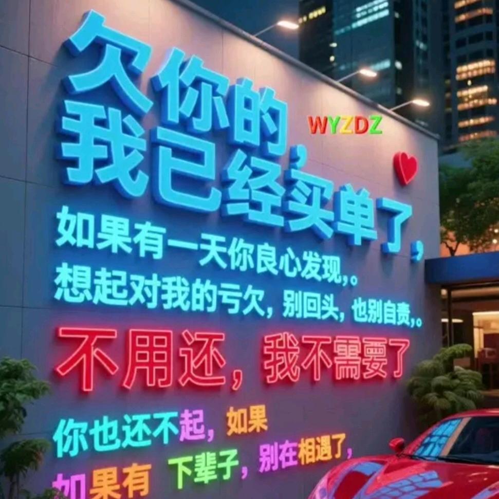 🪷放弃我是你的错🐰