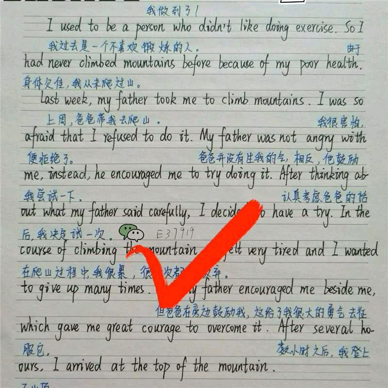 ✔陌逐