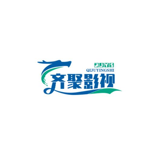 齐聚影视