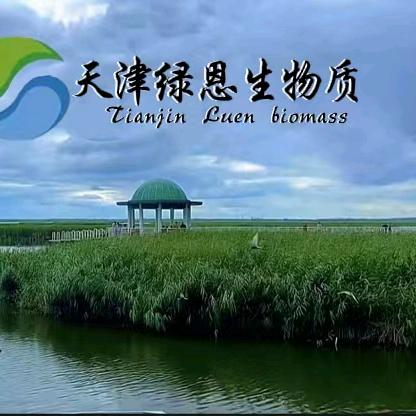 @刘旭🙏绿恩生物质