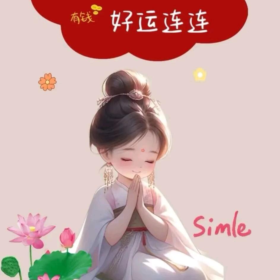 兮颜ぶ