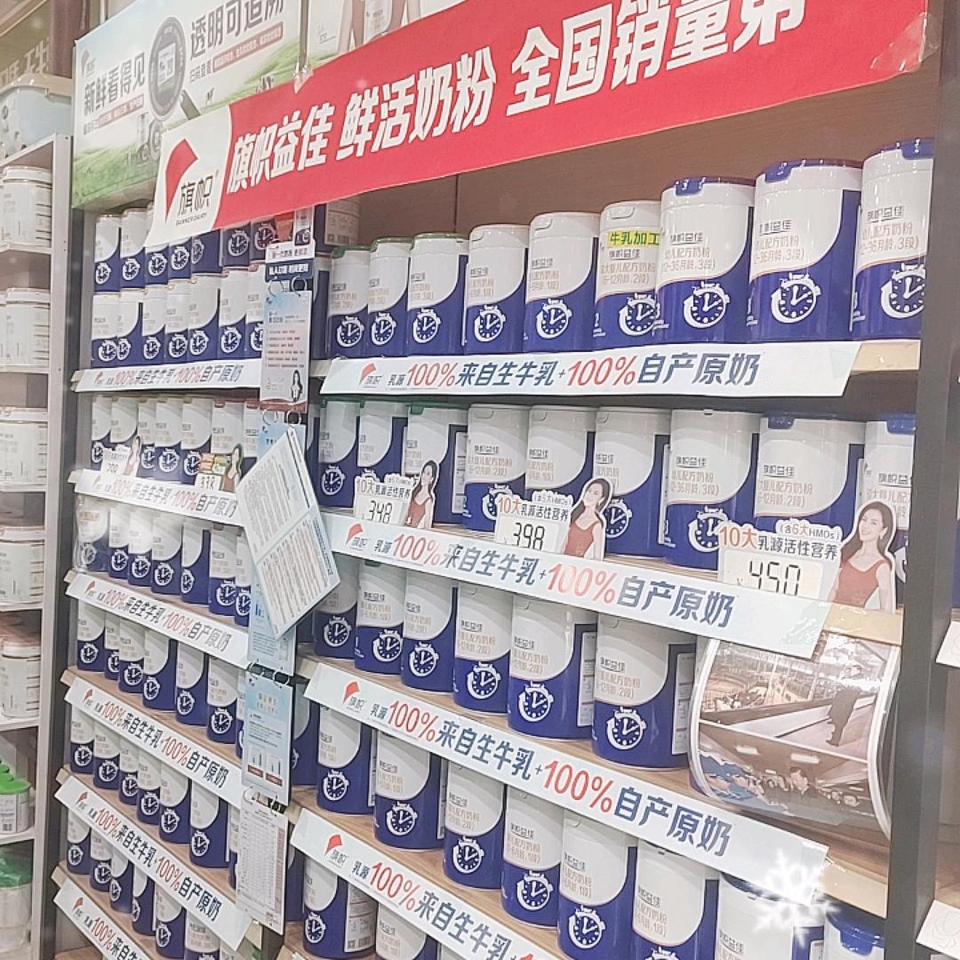 小飞象母婴杏林苑店