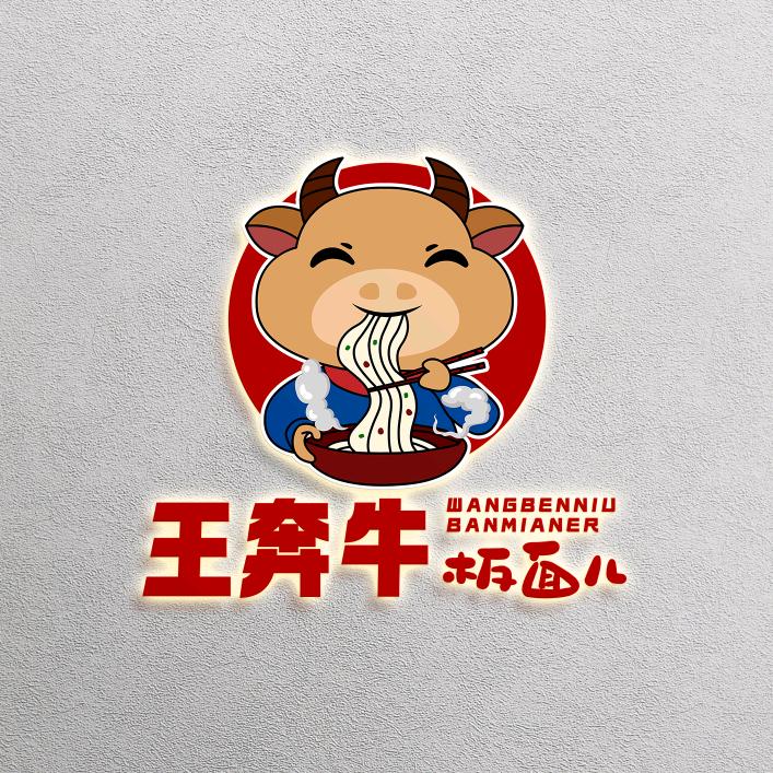 王奔牛板面(西客站总店)官方号
