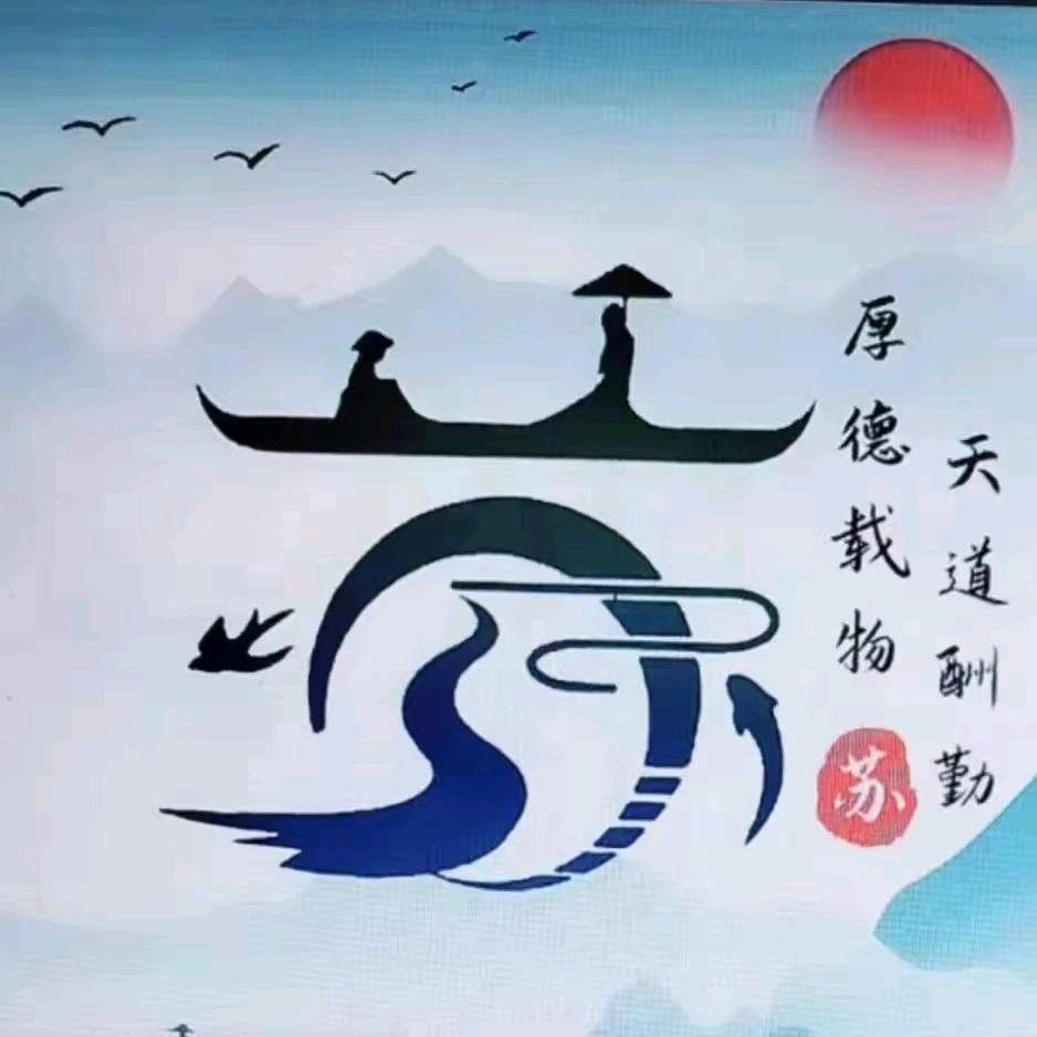 九天帝君