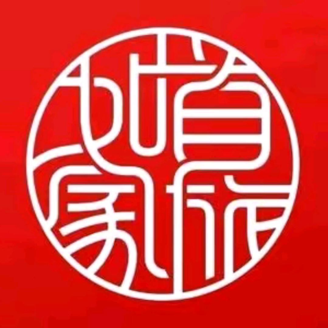 艾扉酒店长子县金融街店