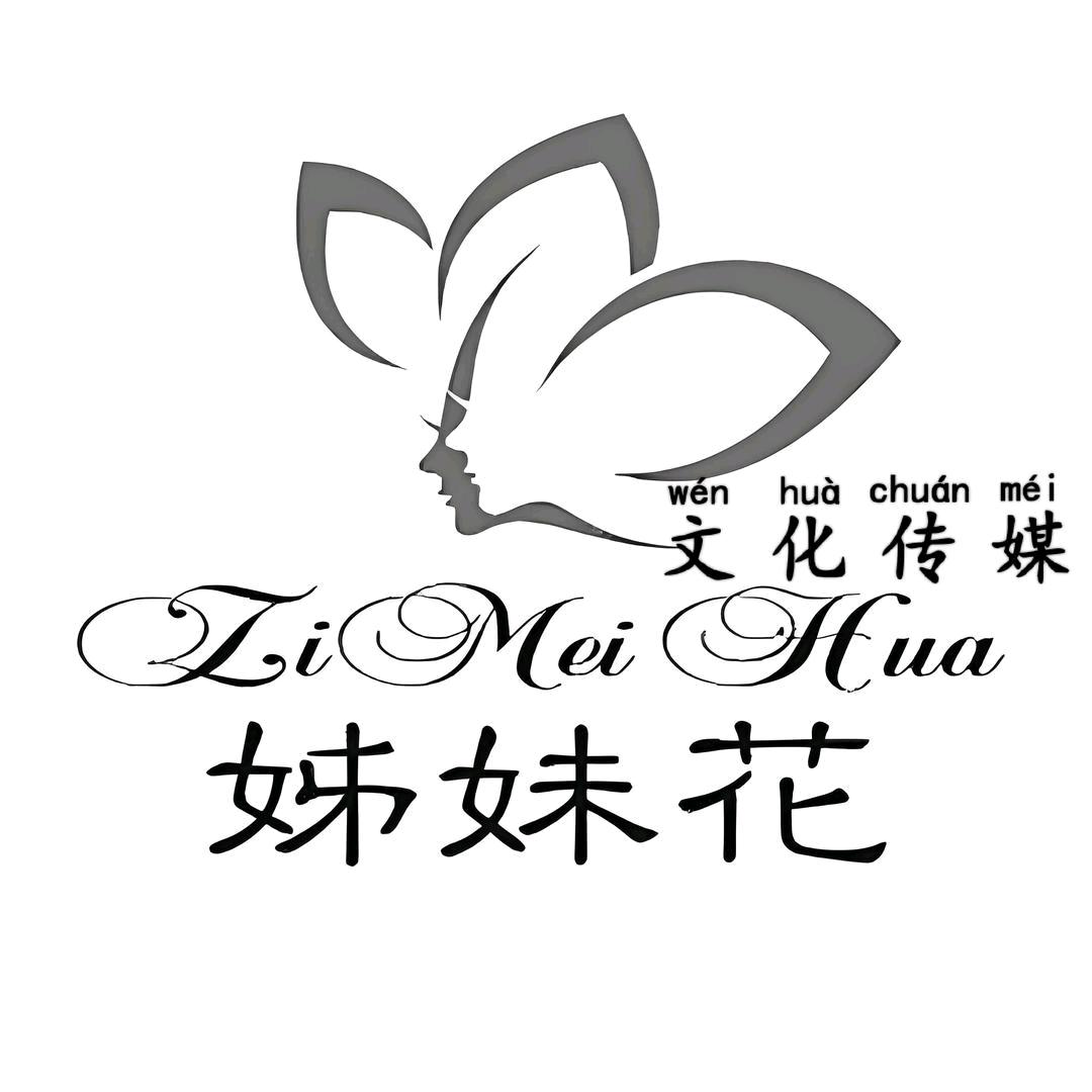 开州【铜欣管乐】姊妹花文化传媒杨军