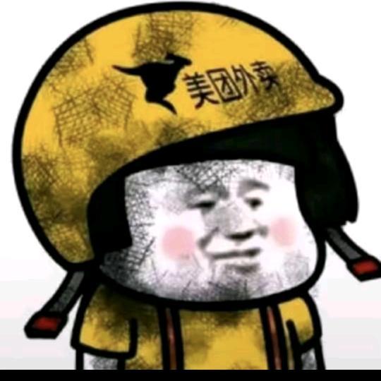 外卖小哥