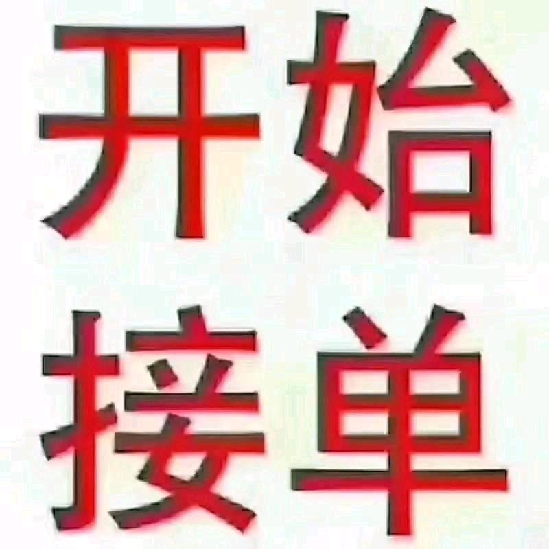单身爸白事一条龙服务小郑演艺本人也哭灵