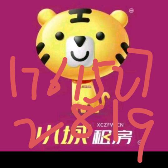 郓城小城房产敏