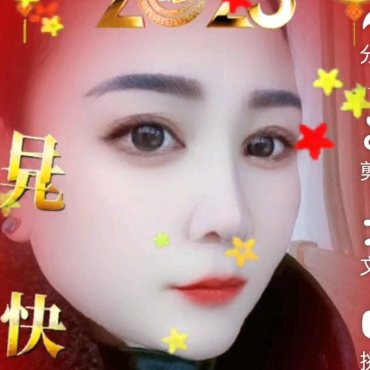 杜翠平