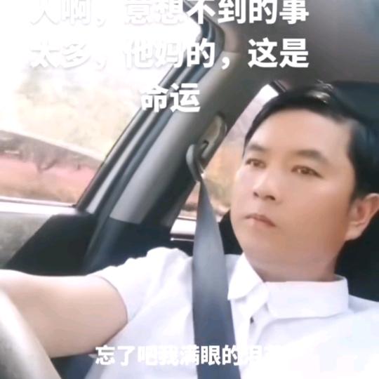 本人单身是贵州兴义的。从今以后孤独一生