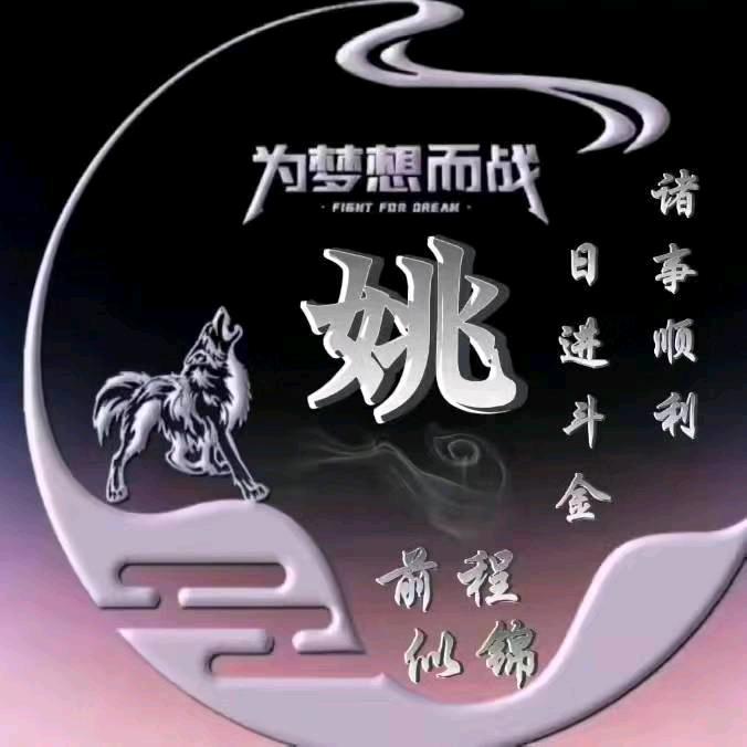 赶马哥
