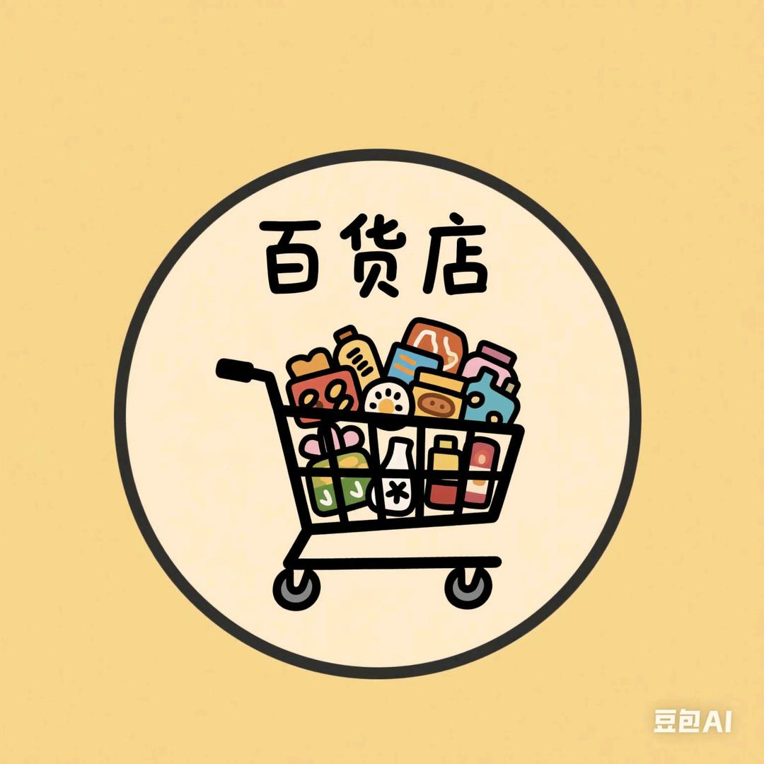 豫宝妈滋补养生专营店