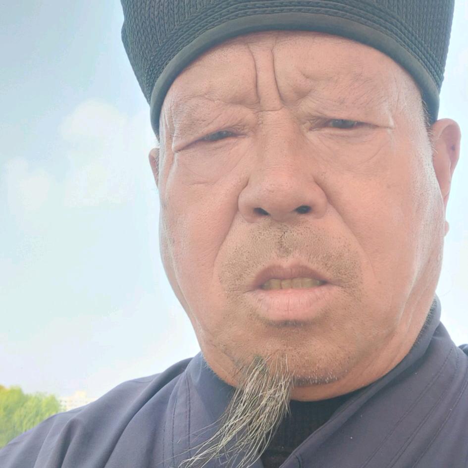 已重置国学易经