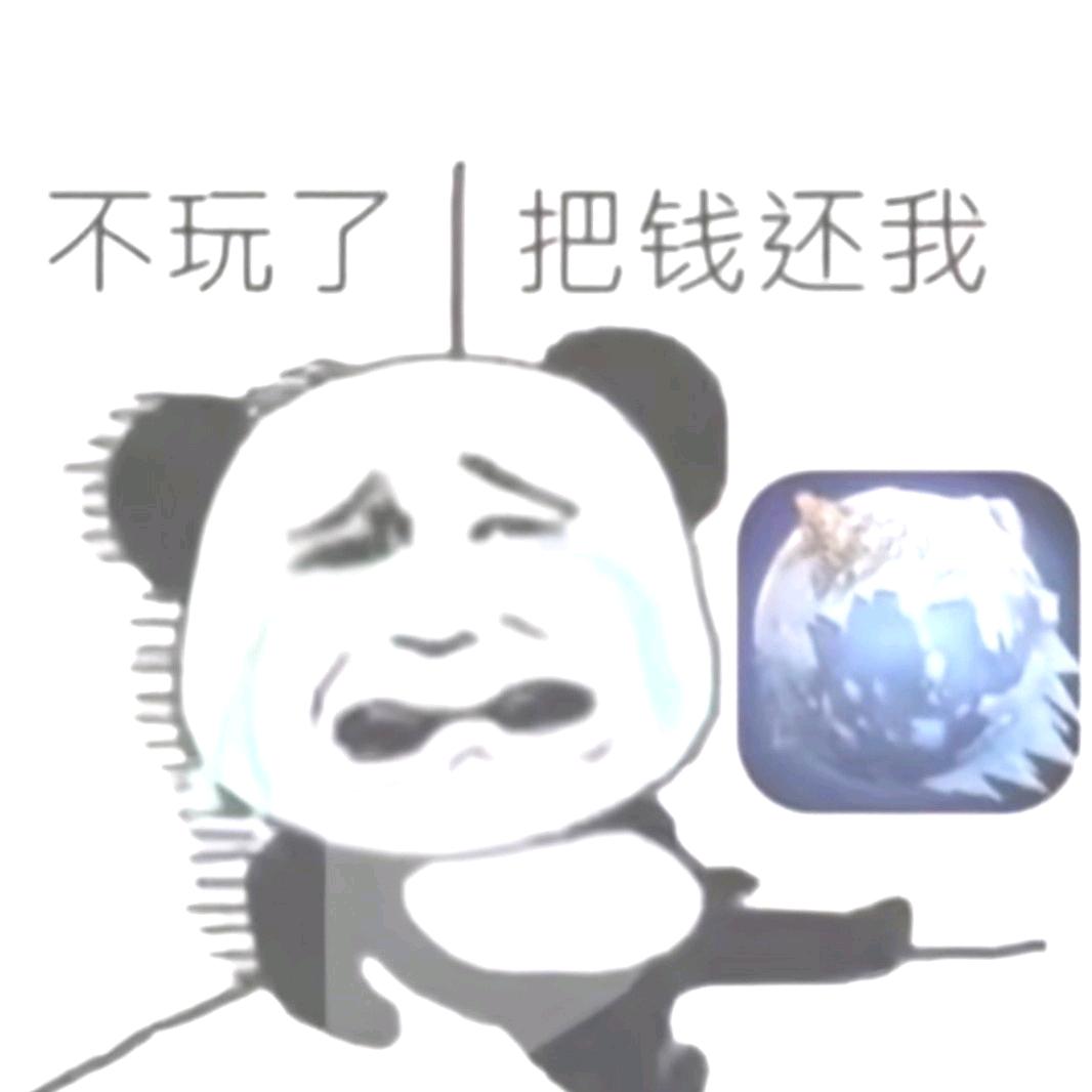 无尽冬日-时来天地皆同力