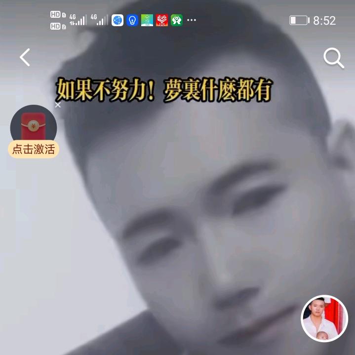 敢作敢为