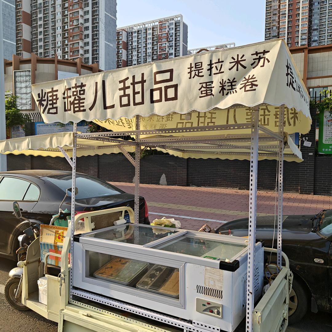 糖罐儿（提拉米苏，奶油小蛋糕）