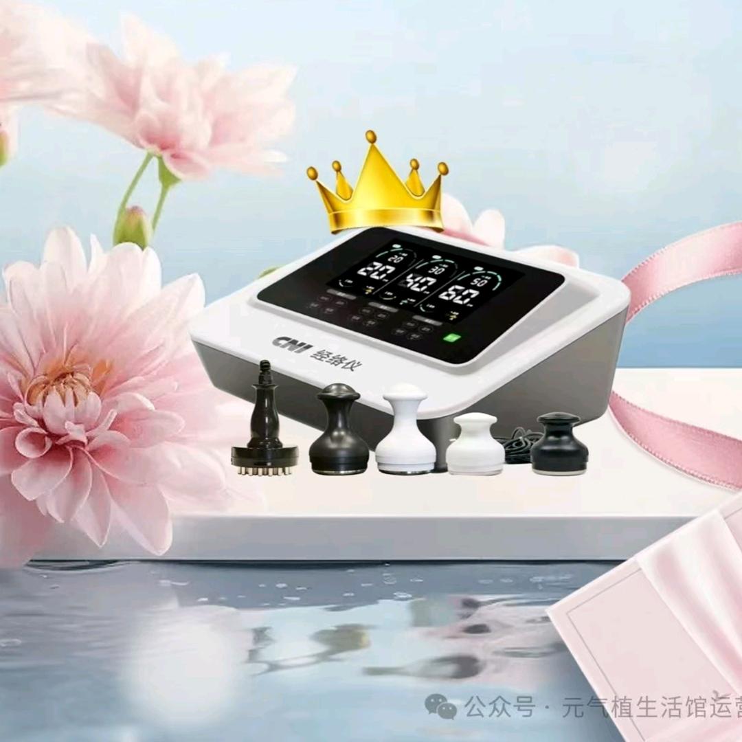 啊敏姐健康管理