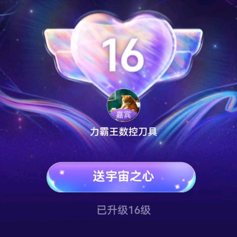 胖橘数控刀具