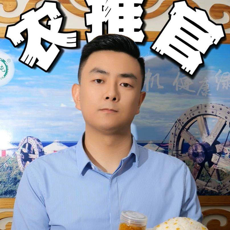 郝会长在内蒙