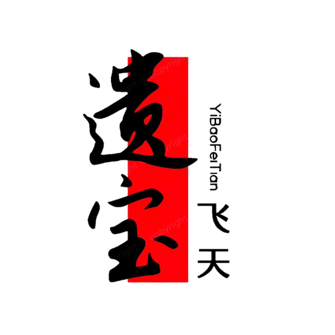 遗宝飞天