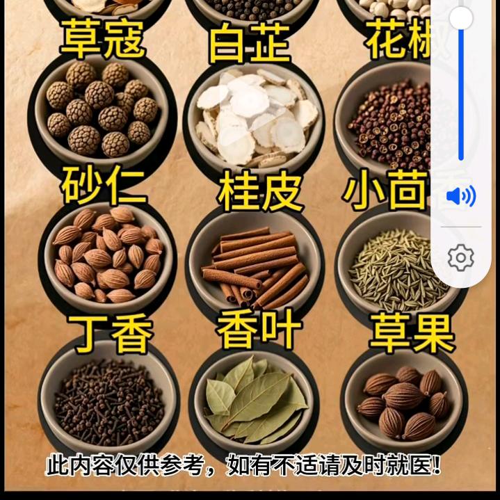 福羅