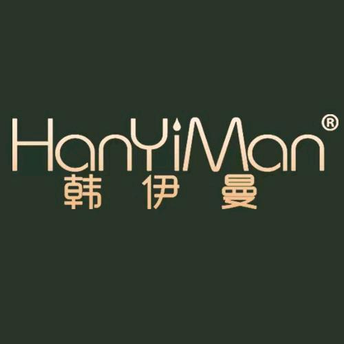 韩伊曼美妆供应链