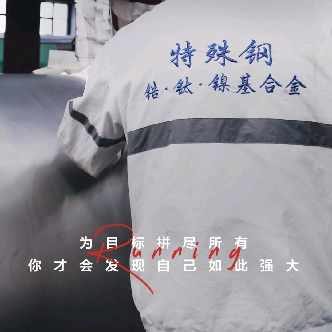 无锡伟一特殊钢镍基合金