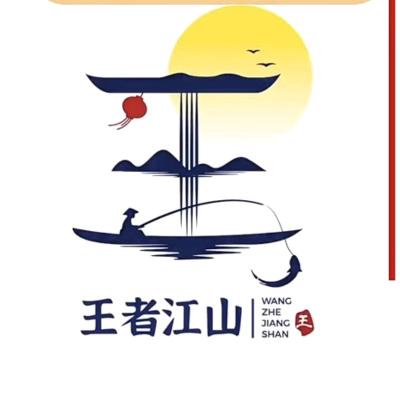 越西恒鑫家电有限公司