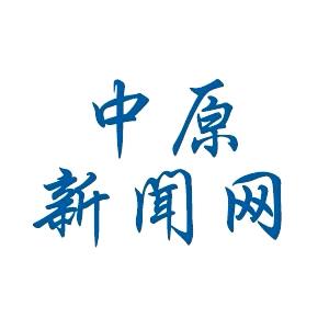 中原新闻网@抖音